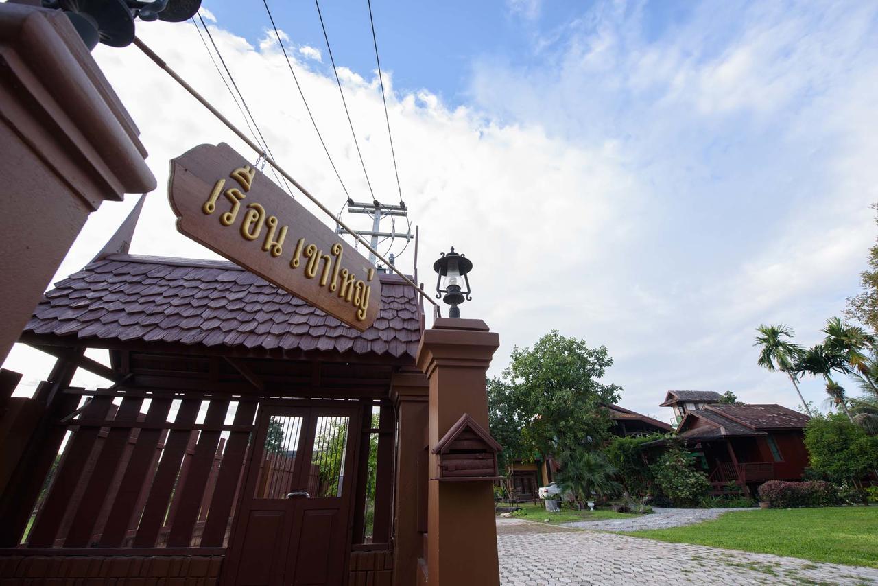 Hotel Ruen Khaoyai Pak Chong Zewnętrze zdjęcie